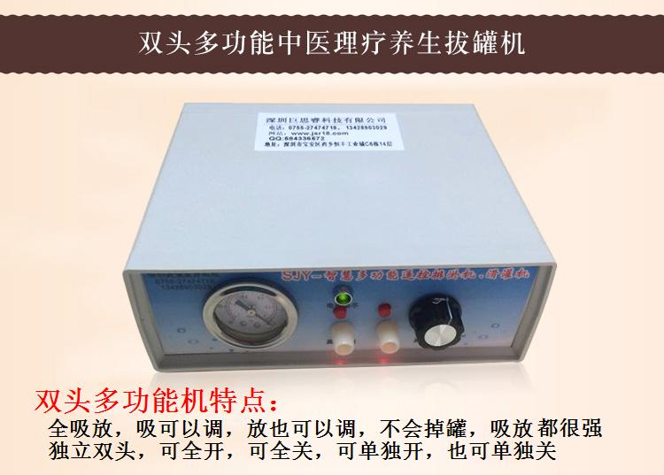 双头多功能静音王电动拔罐机拔罐器真空吸放都可调滑罐走罐排血